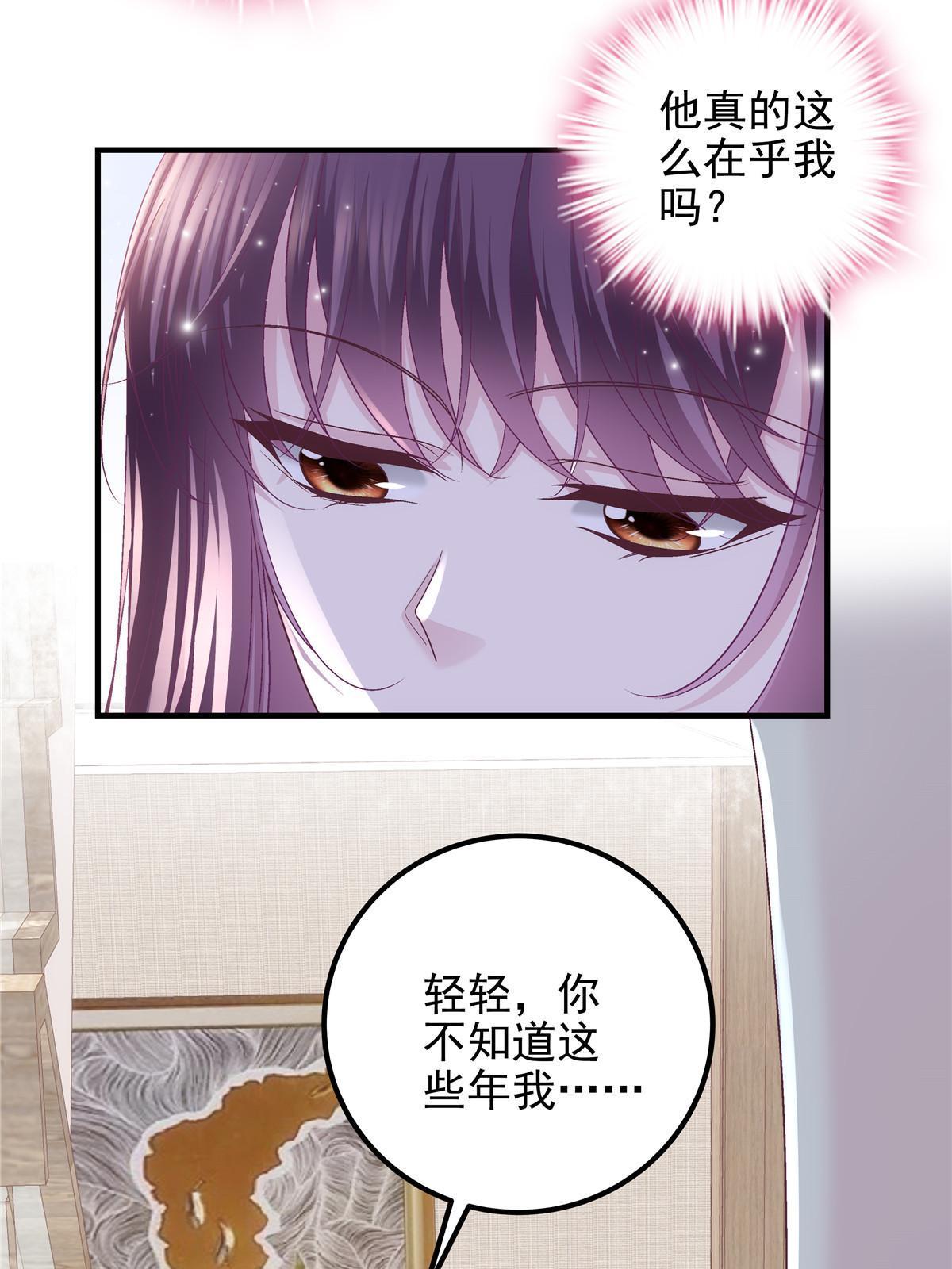 126 他真的在乎我？35