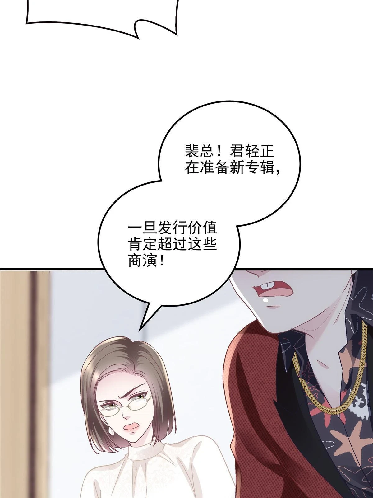 161 我要和你并肩！50