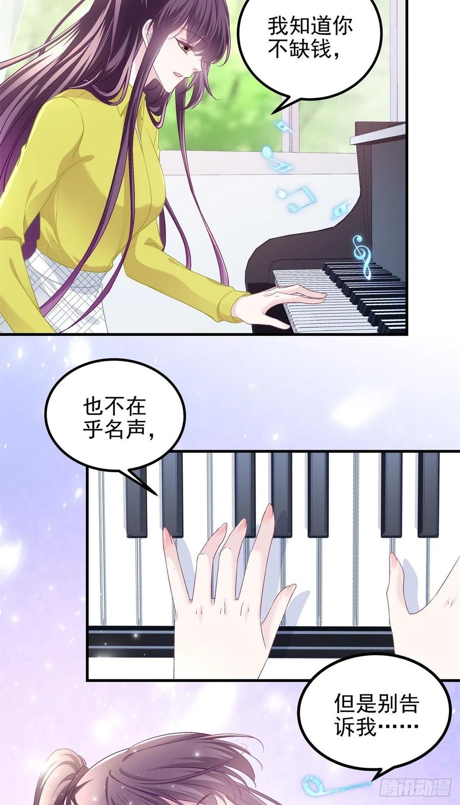 072 我……喜欢的11