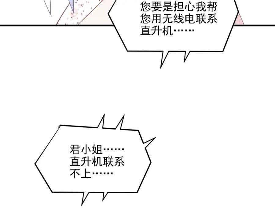 207 你是我的灯塔，我的光46