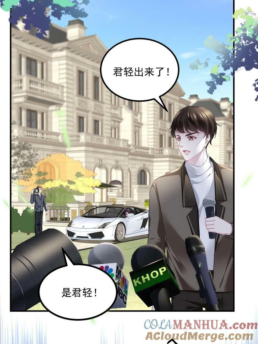 176 上热搜啦！18