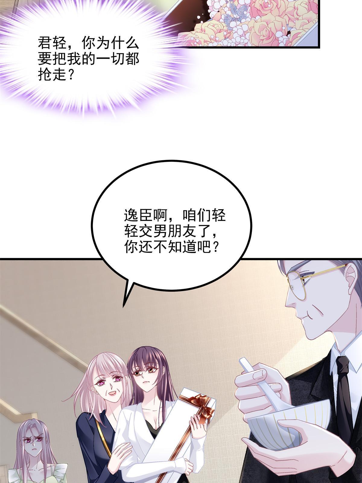 149 煽风点火~12