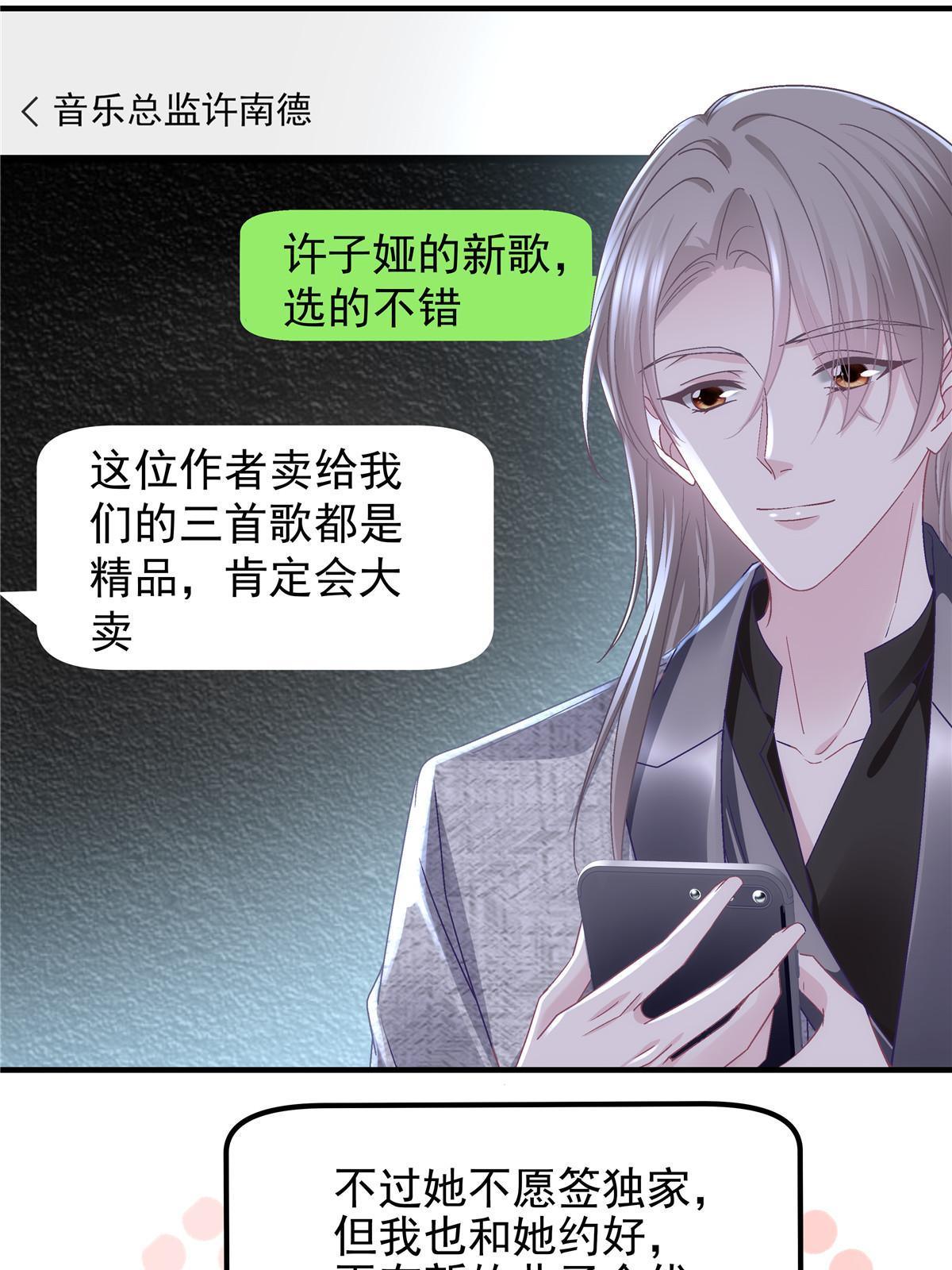 088 今晚的轻轻美爆了！35
