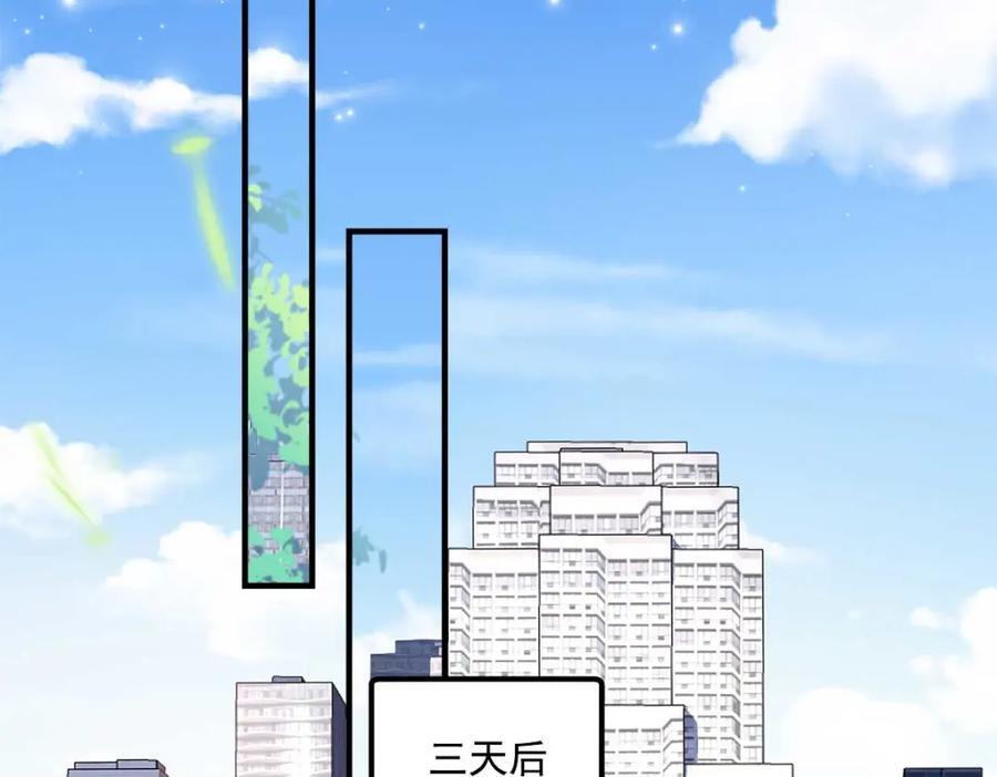 212 准备收网！35
