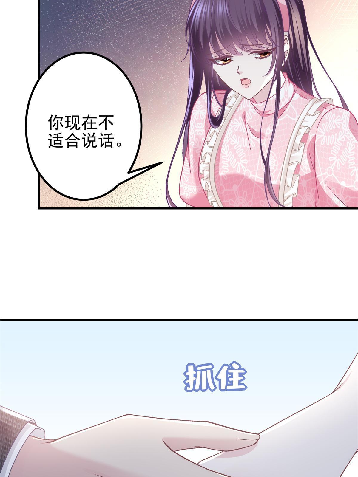 099 不会原谅30