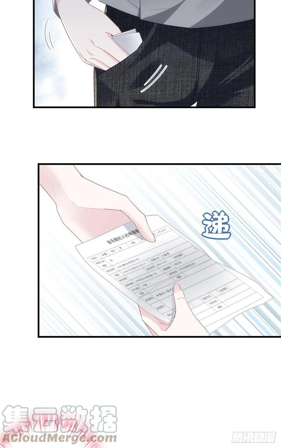 067 这是卖身契！34