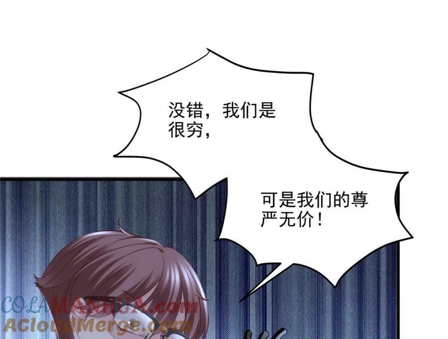 187 摸我的手！？52