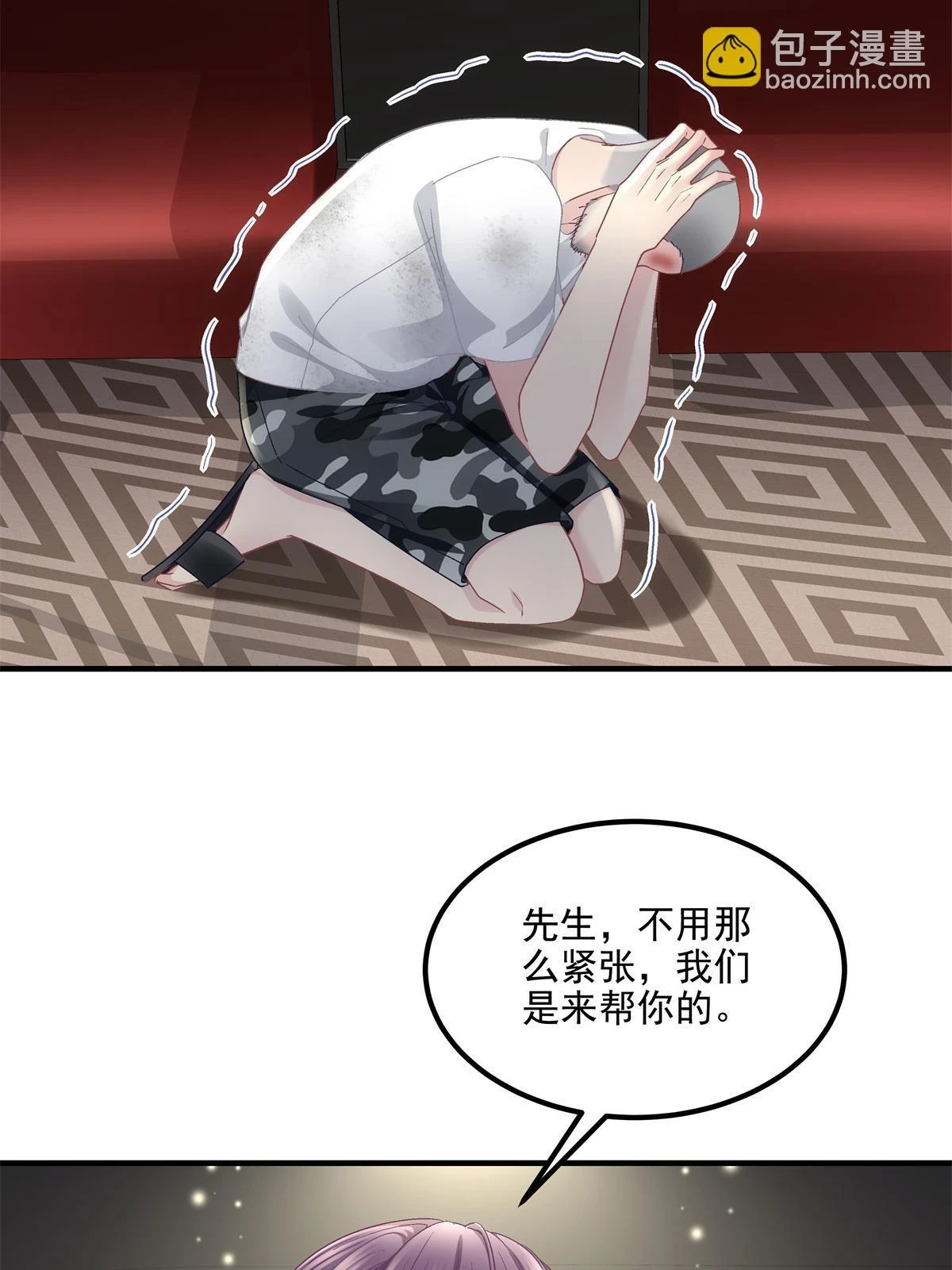 162 和我一起走吧！70