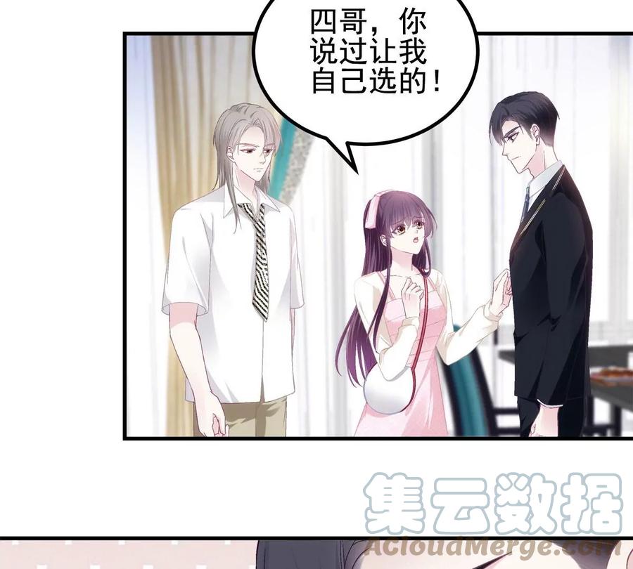 038 两个幼稚鬼！75