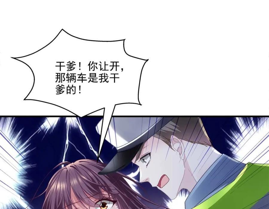 212 准备收网！95