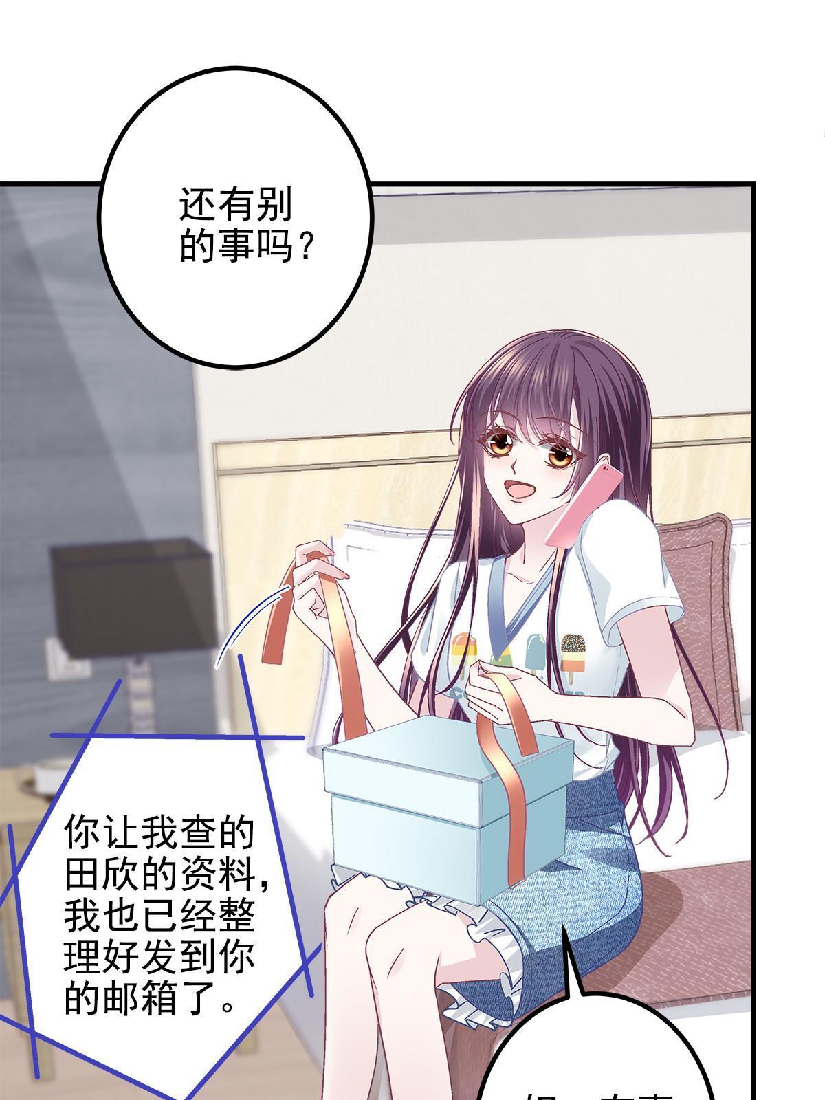 109 情人节的回礼30
