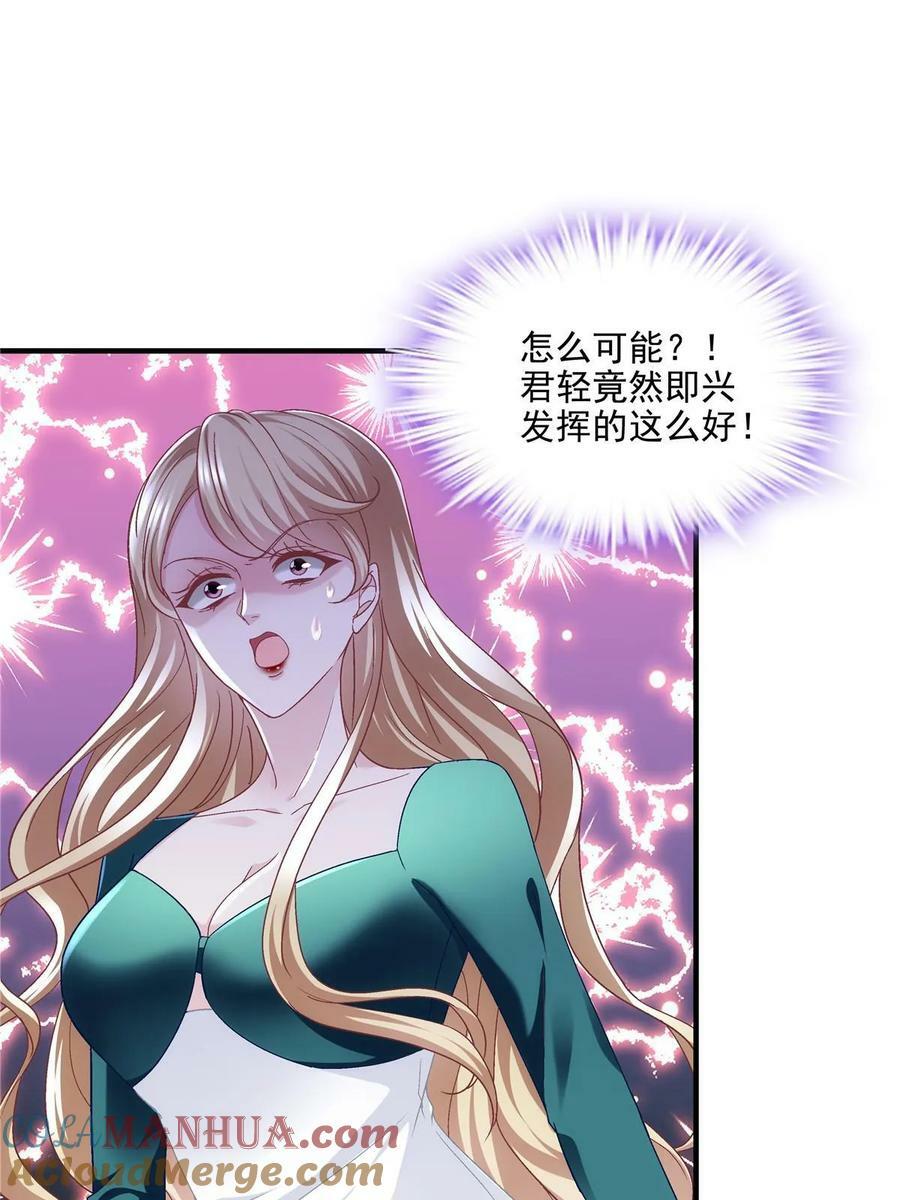 177 脸之大，一镜头装不下30