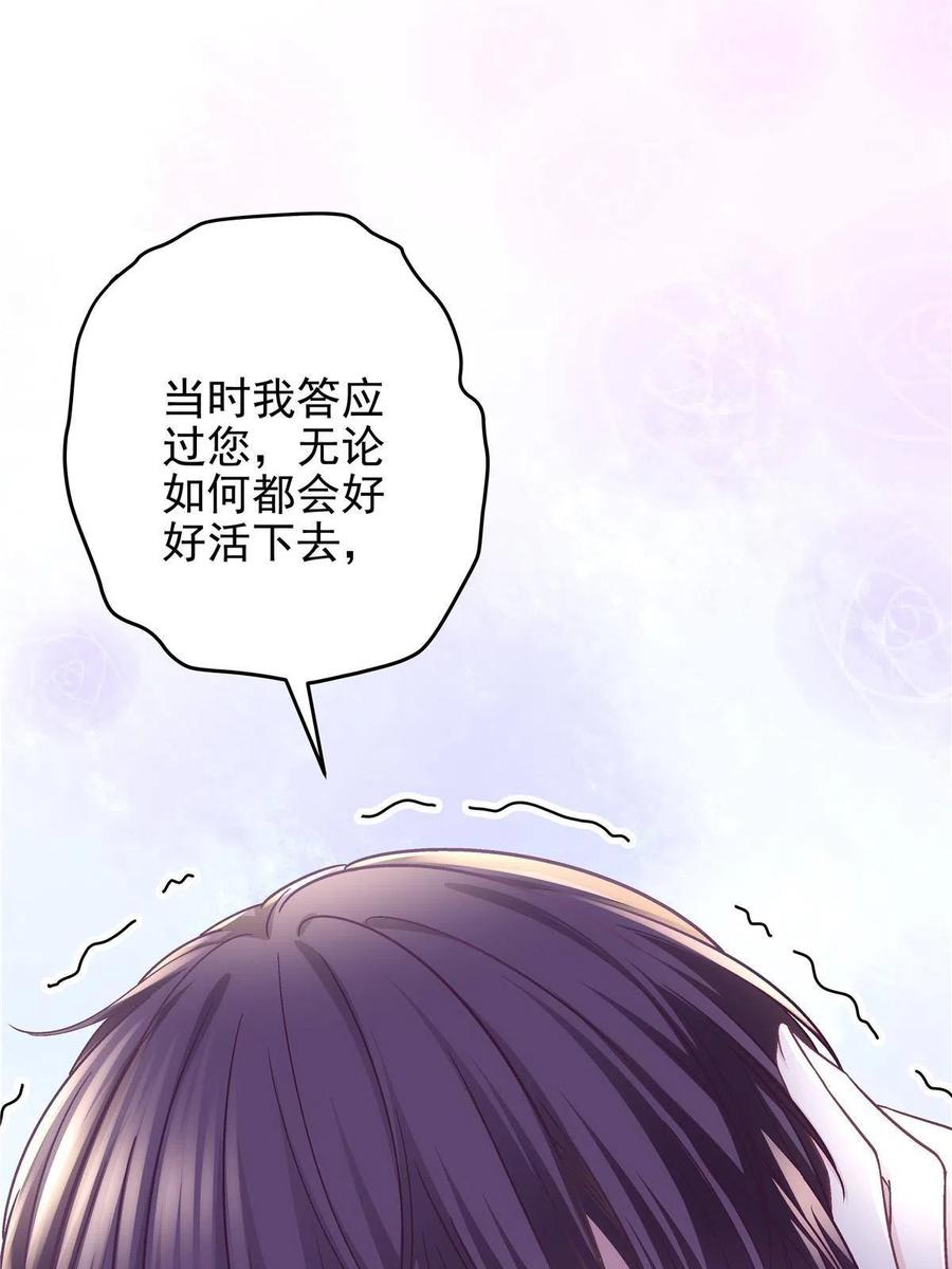 082 轻轻是不是谈恋爱了41