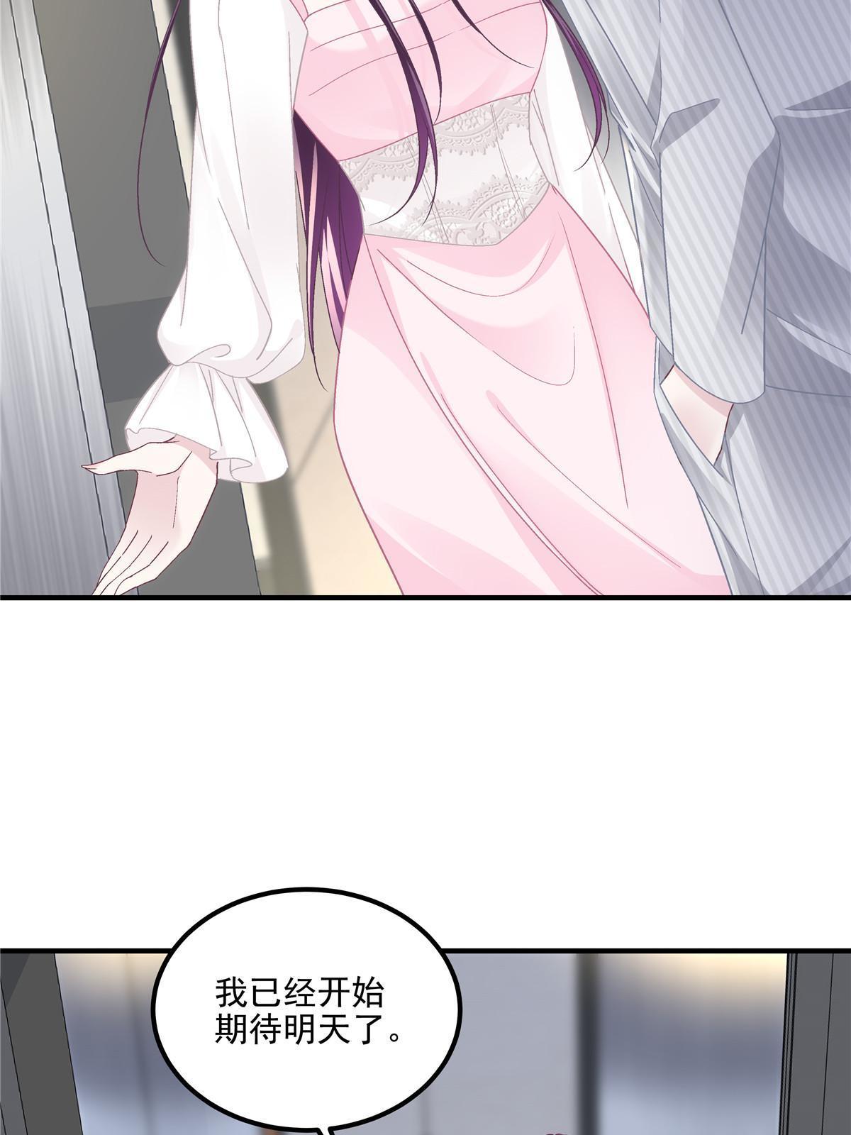 146 他不会看上轻轻了吧？55