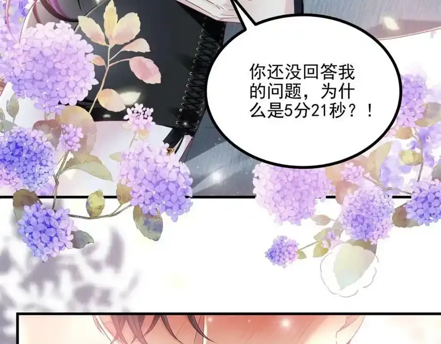 181 5分21秒102