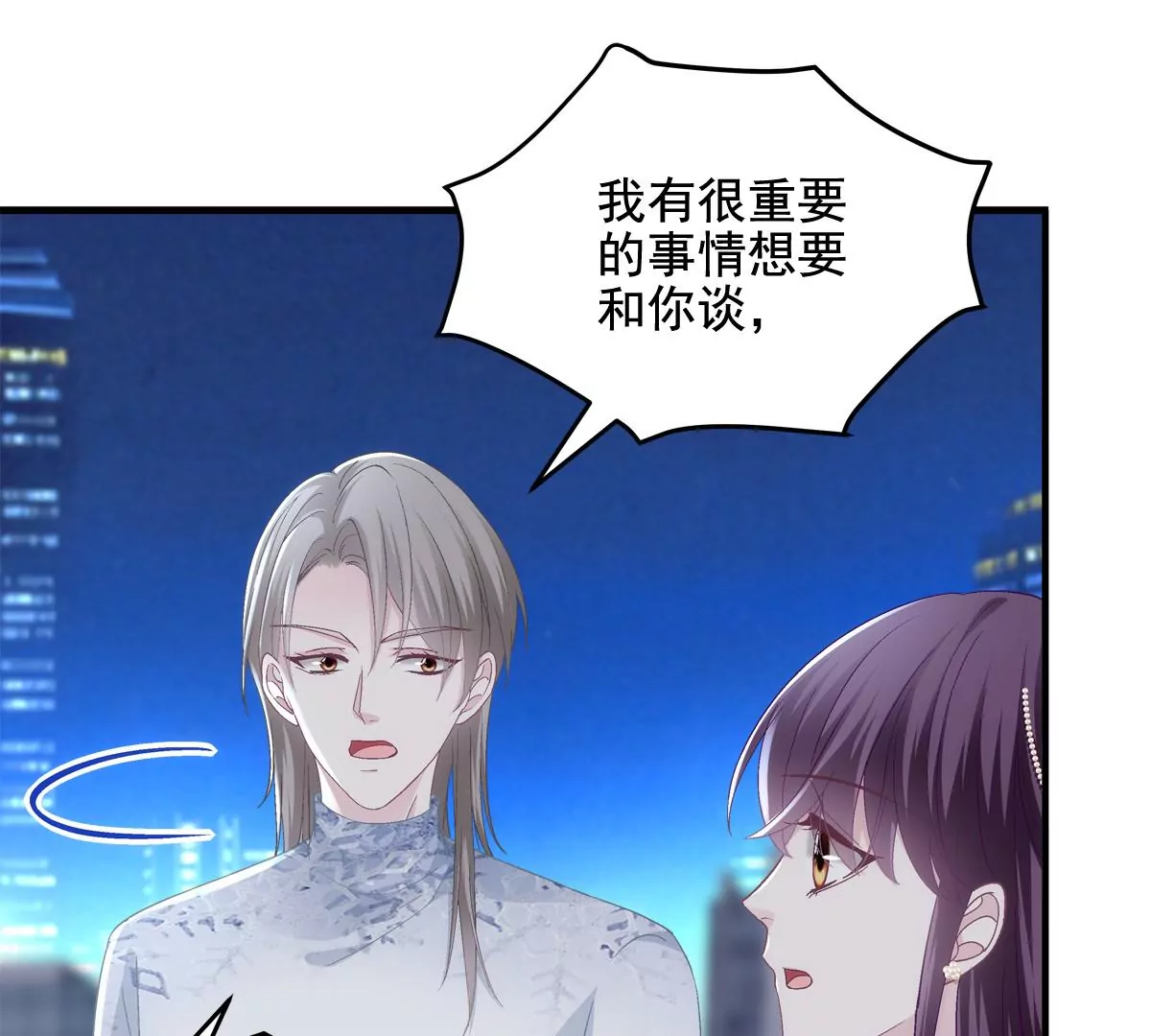 032 太不对劲了！41
