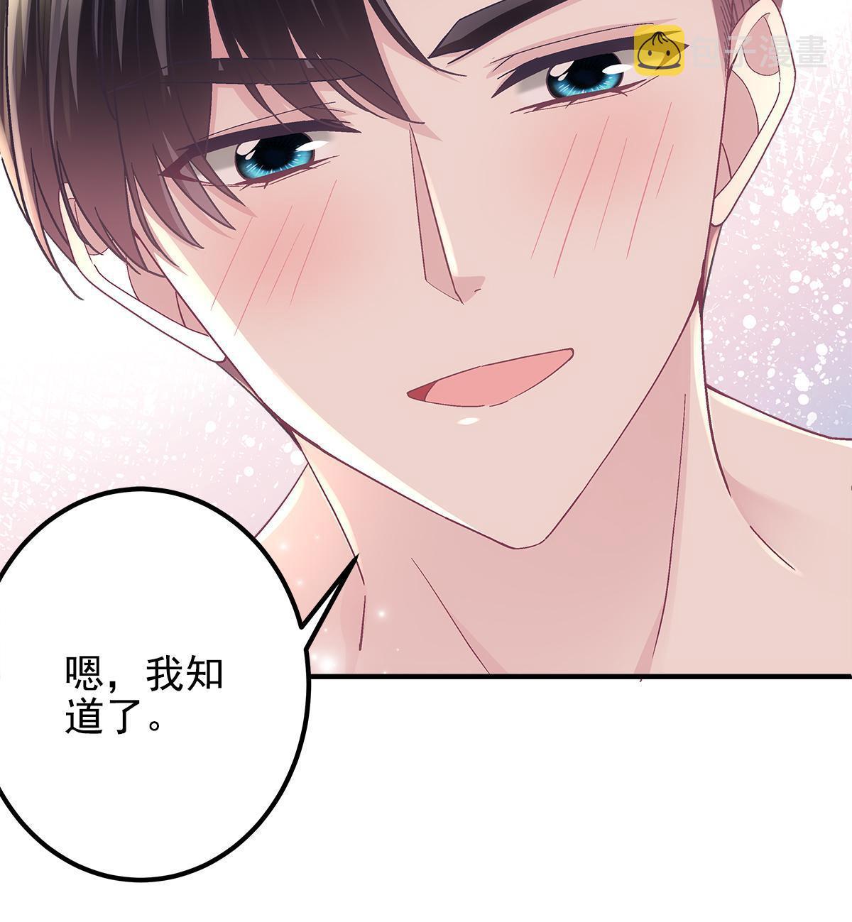 097 值得托付的人18