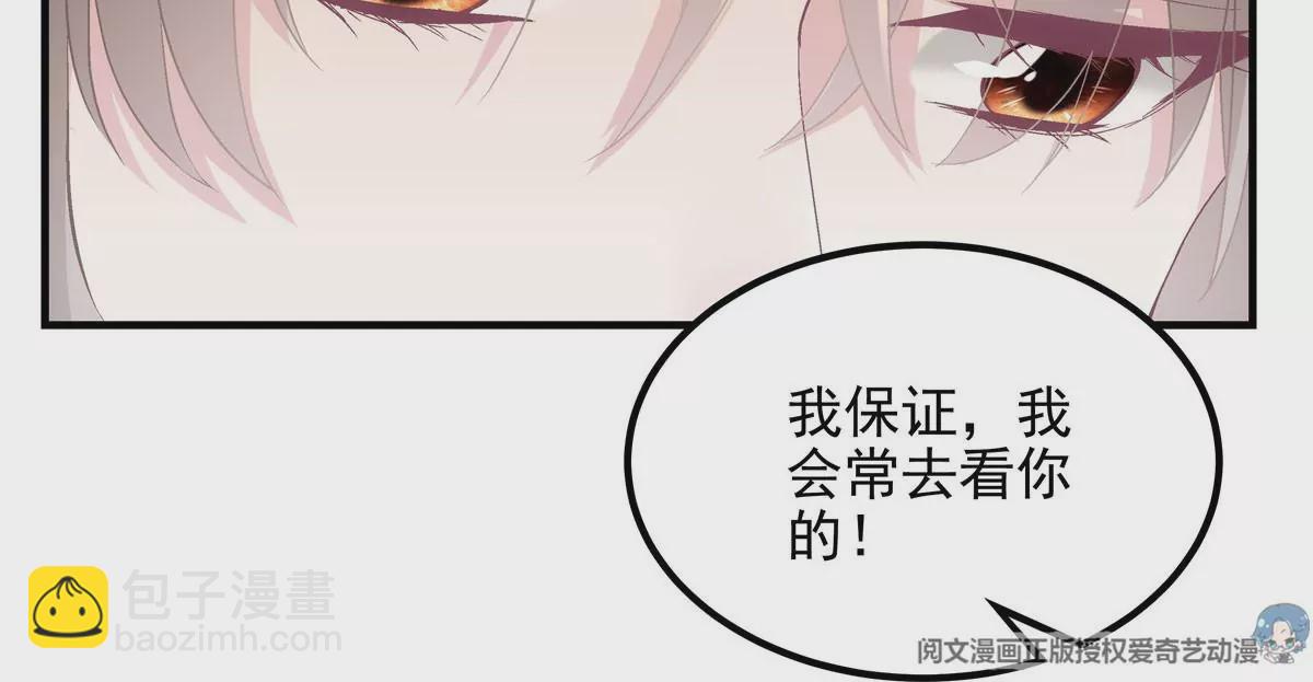 039 我的唯一46