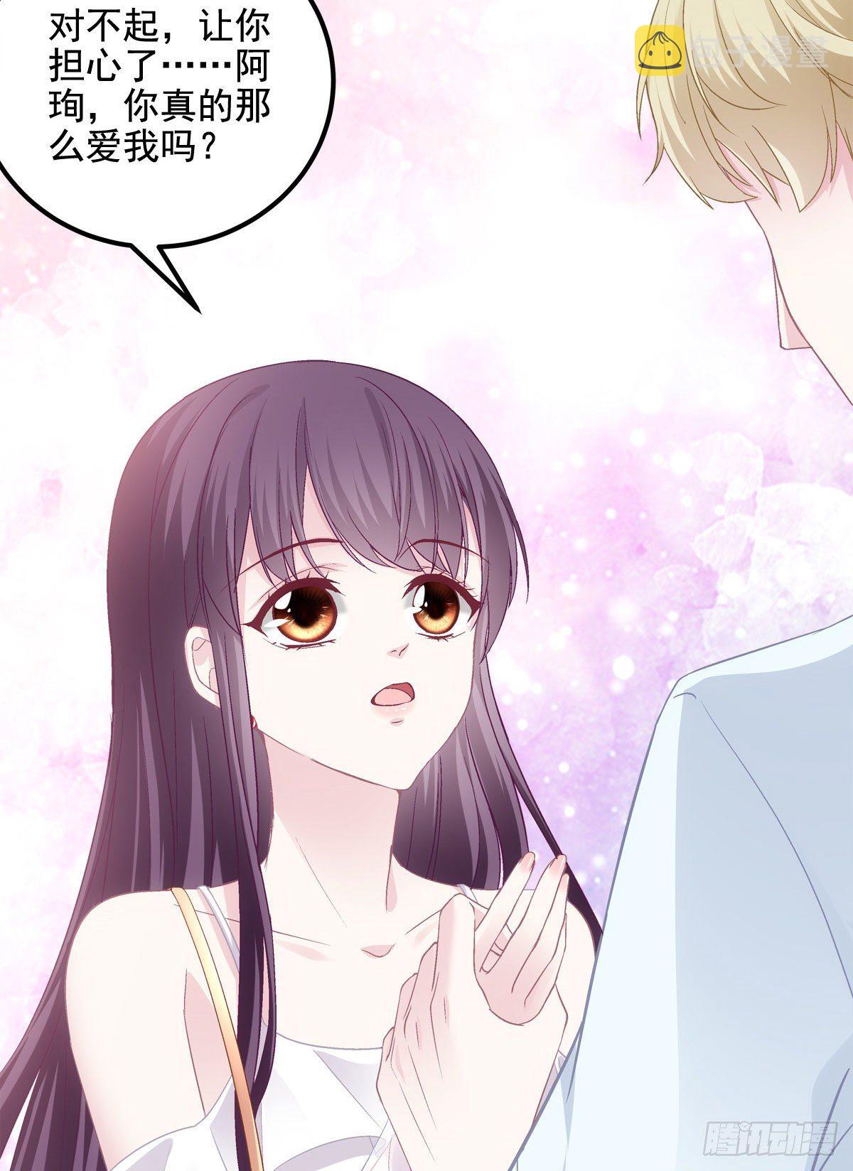 011 我们结婚吧29
