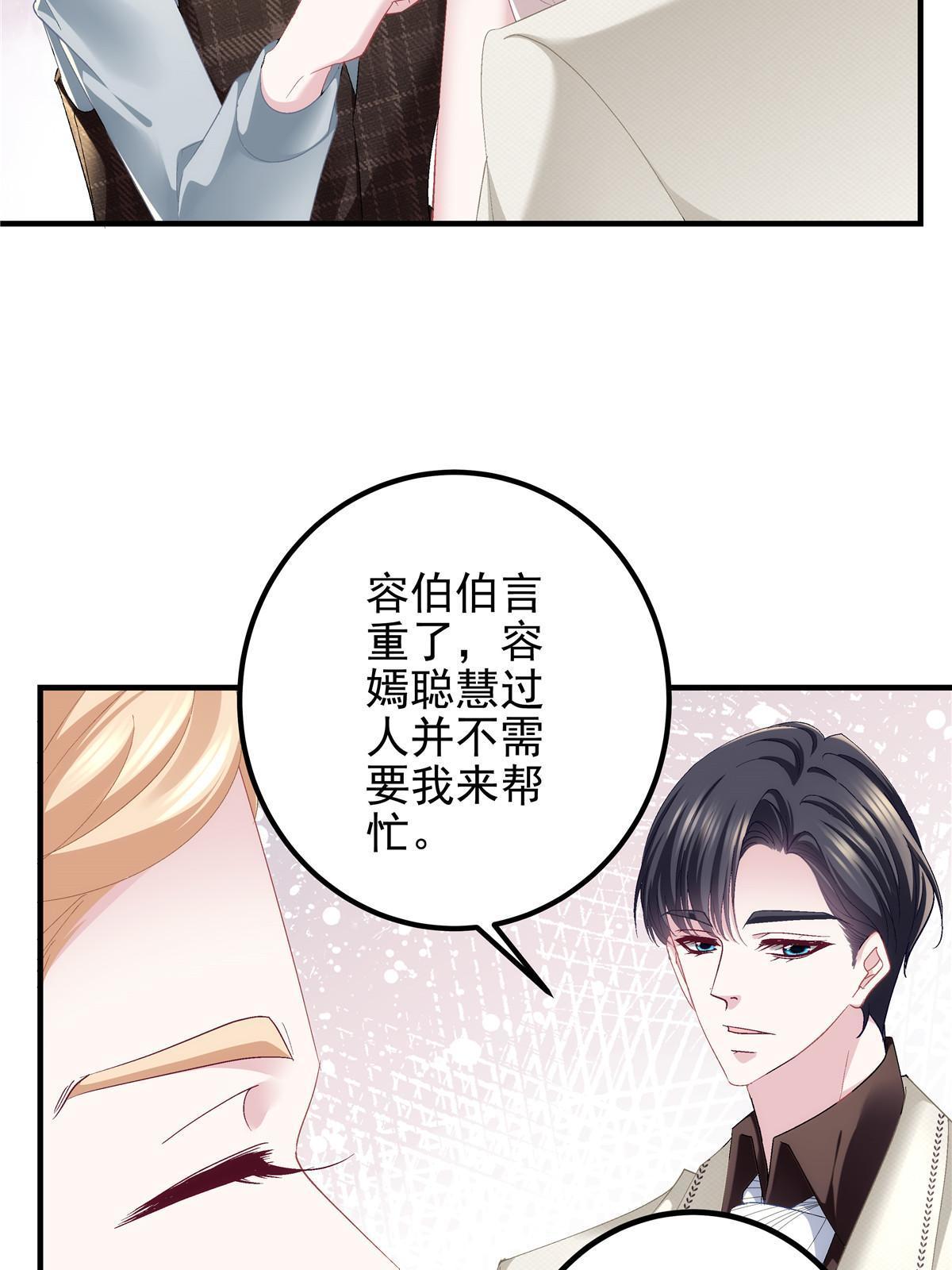 129 包办婚姻？27