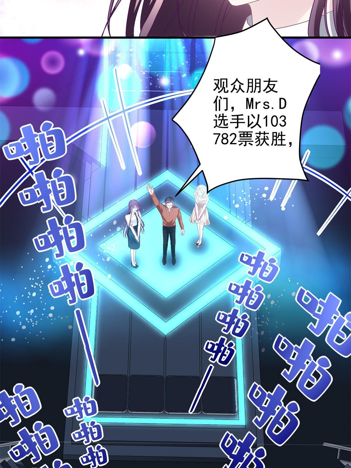 119 决出歌王！45