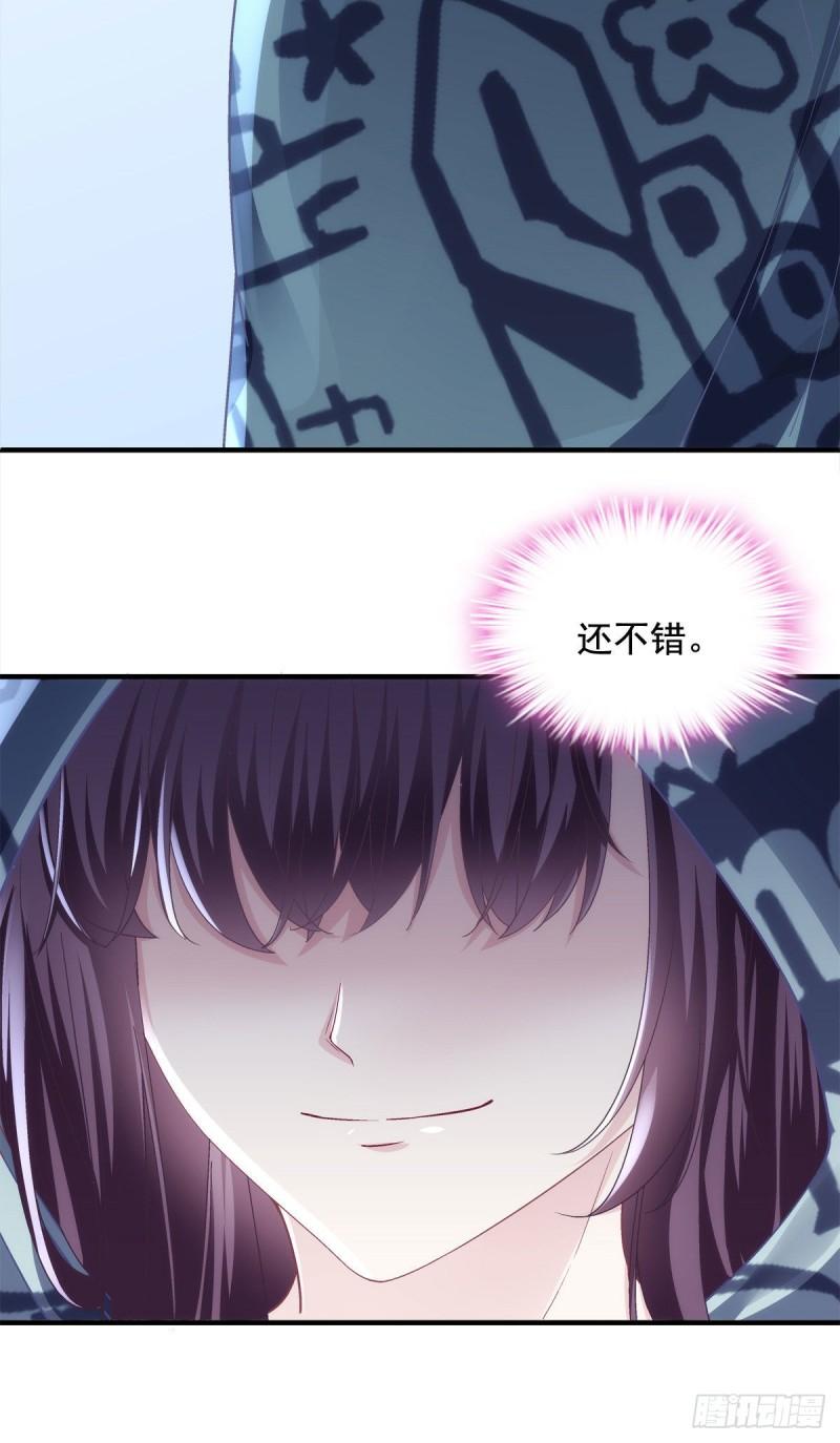053 街舞皇后VS单指琴魔41