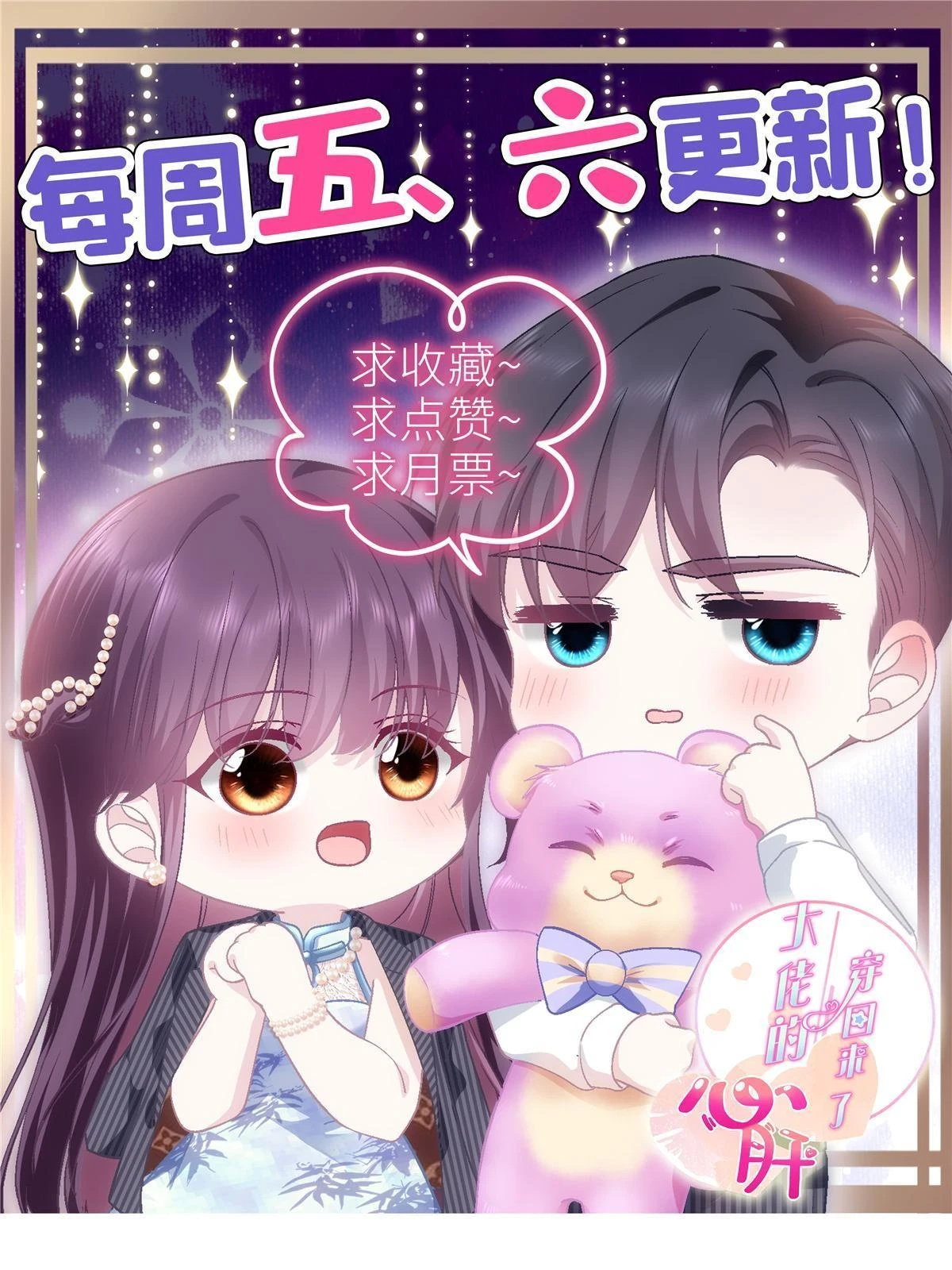158 挖个坑就往里跳68