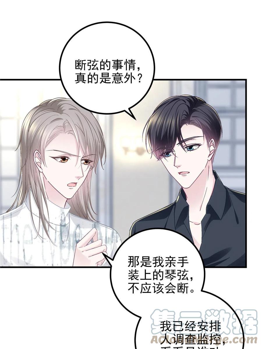 087 轻轻，你选哪件？30