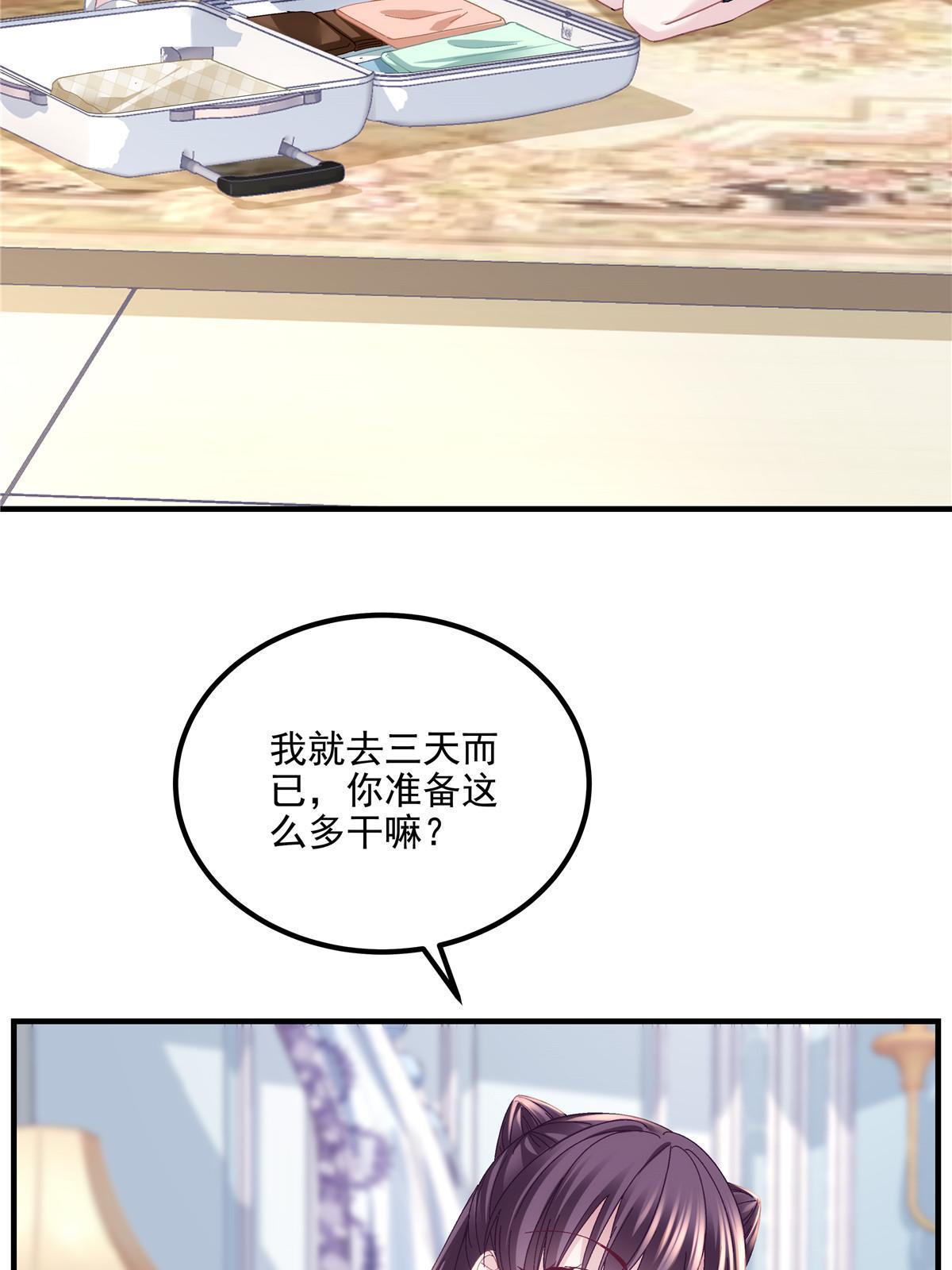143 喜欢你无须思考4