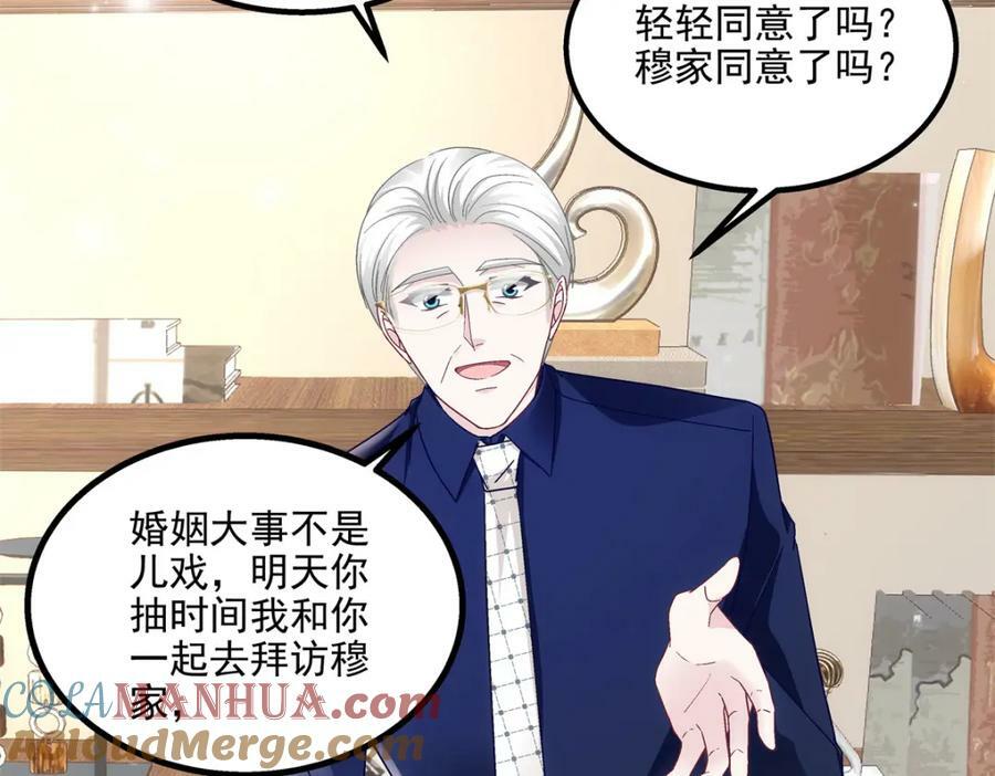 192 我想痛快地爱！112