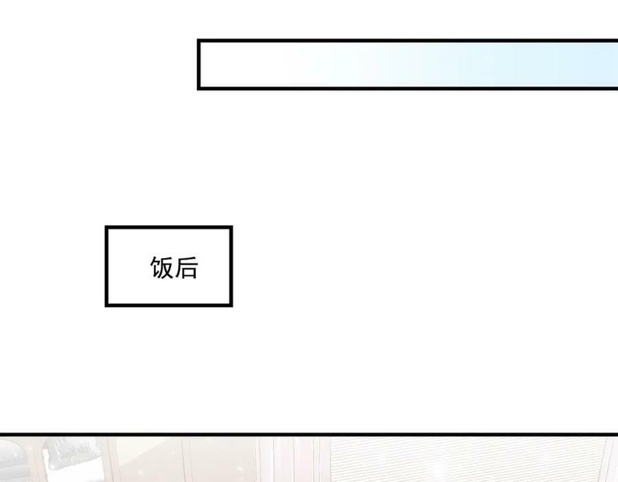 194 亲一亲，什么都忘了~82