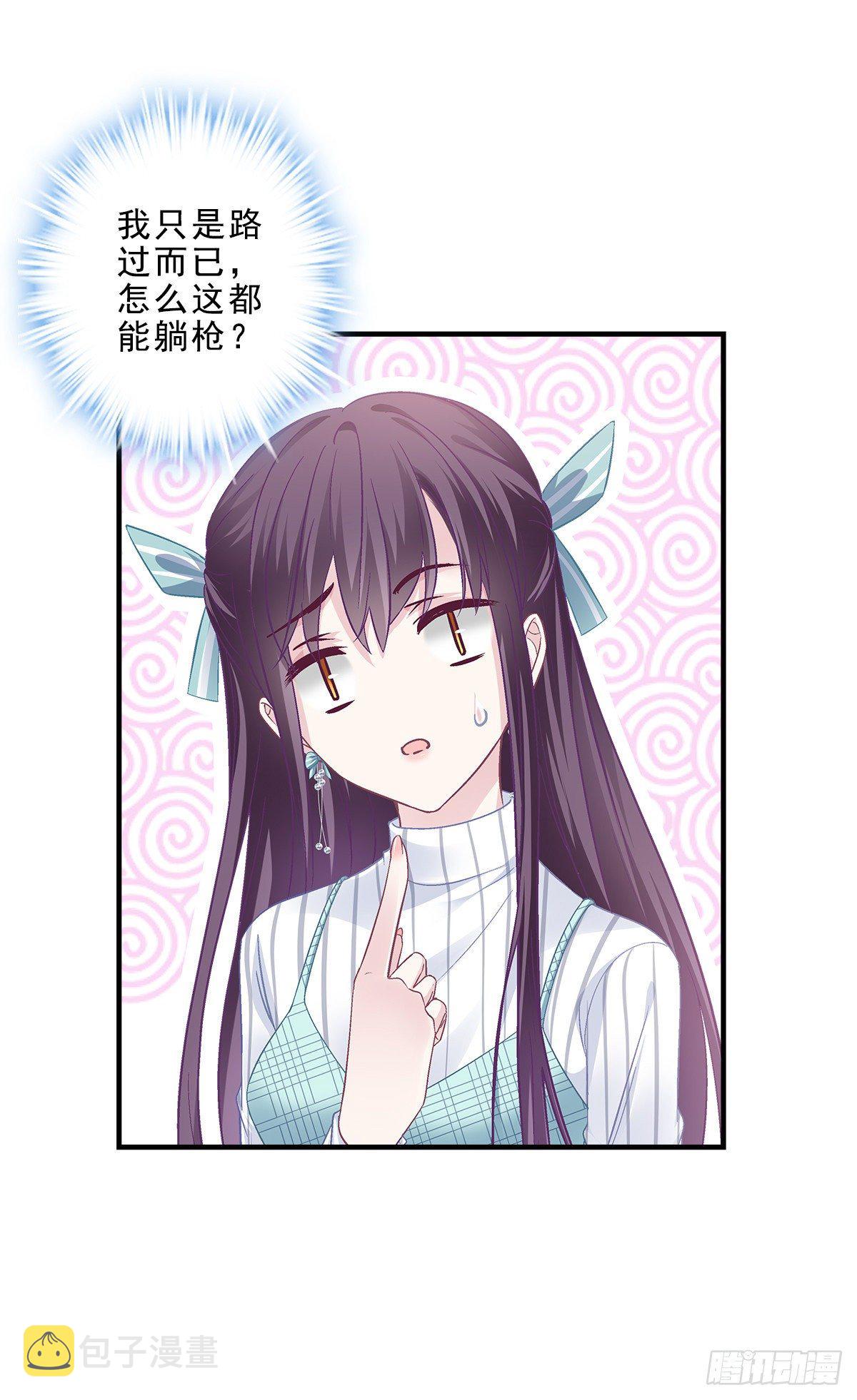 05 又躺枪了27