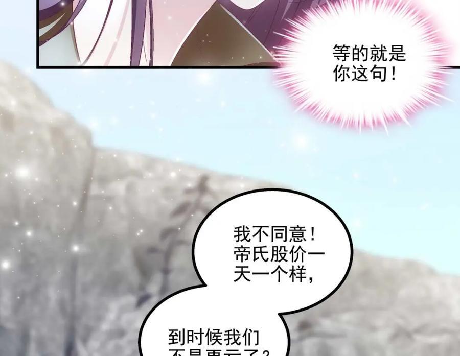 211 十个亿引上钩95