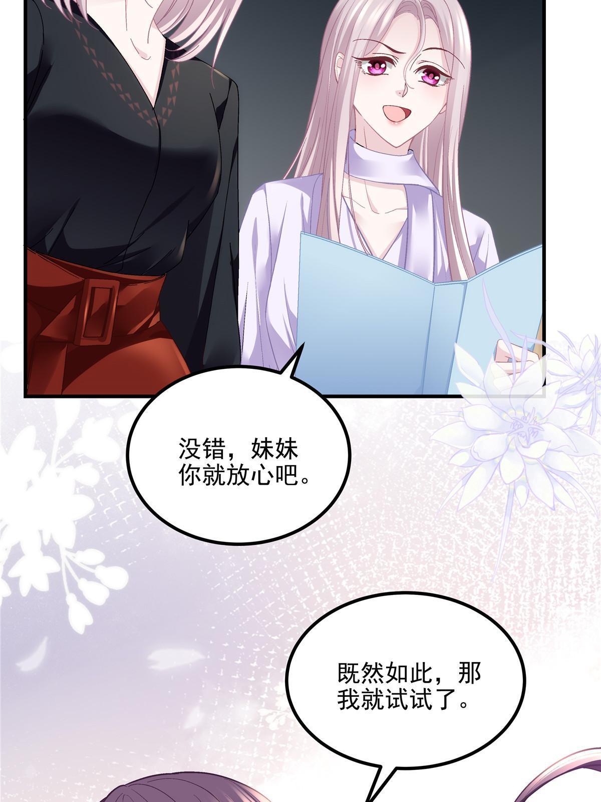 145 再赌一把？5