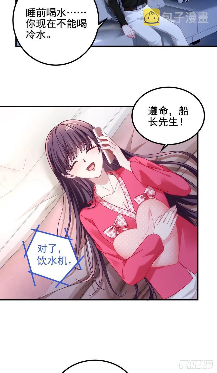 070 咱们家，亲爱的23
