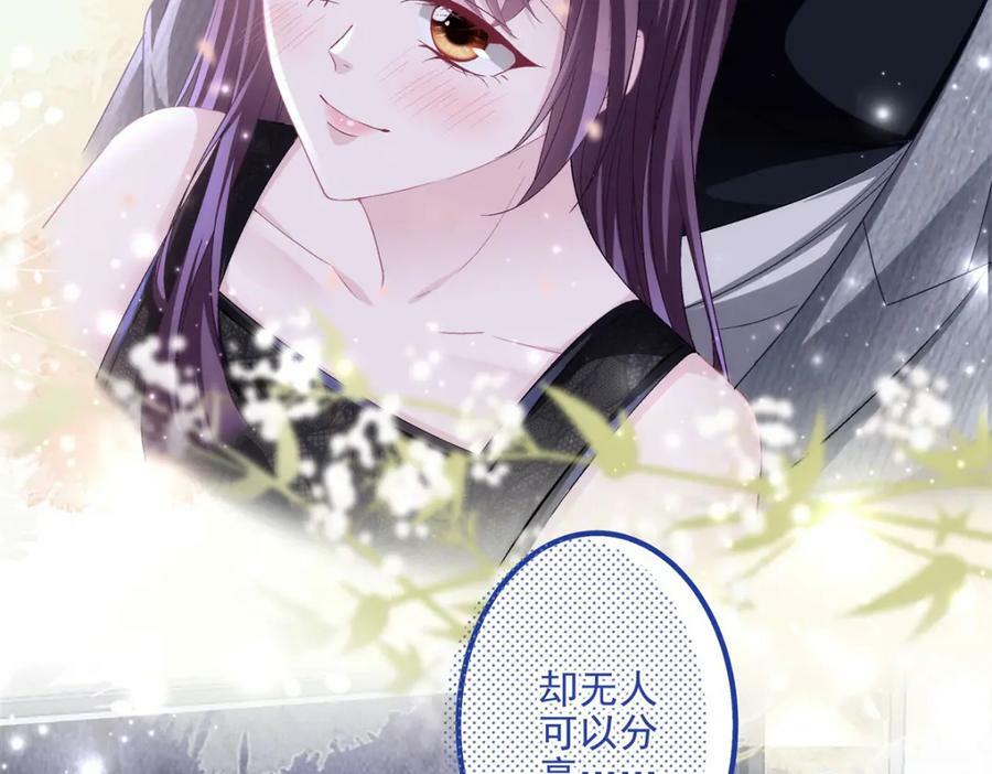 184 老公真香……35