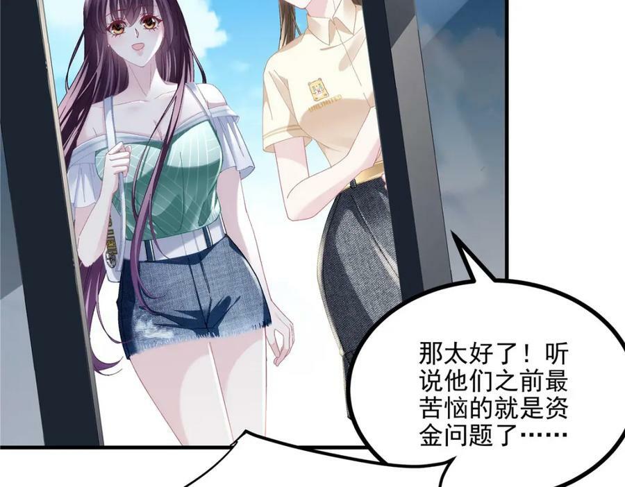 187 摸我的手！？31