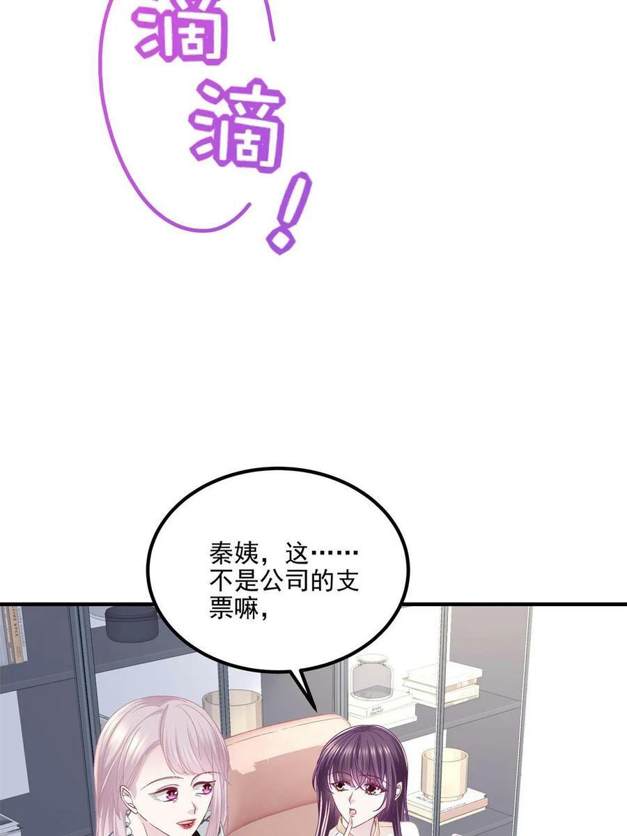 165 把钱给我！43