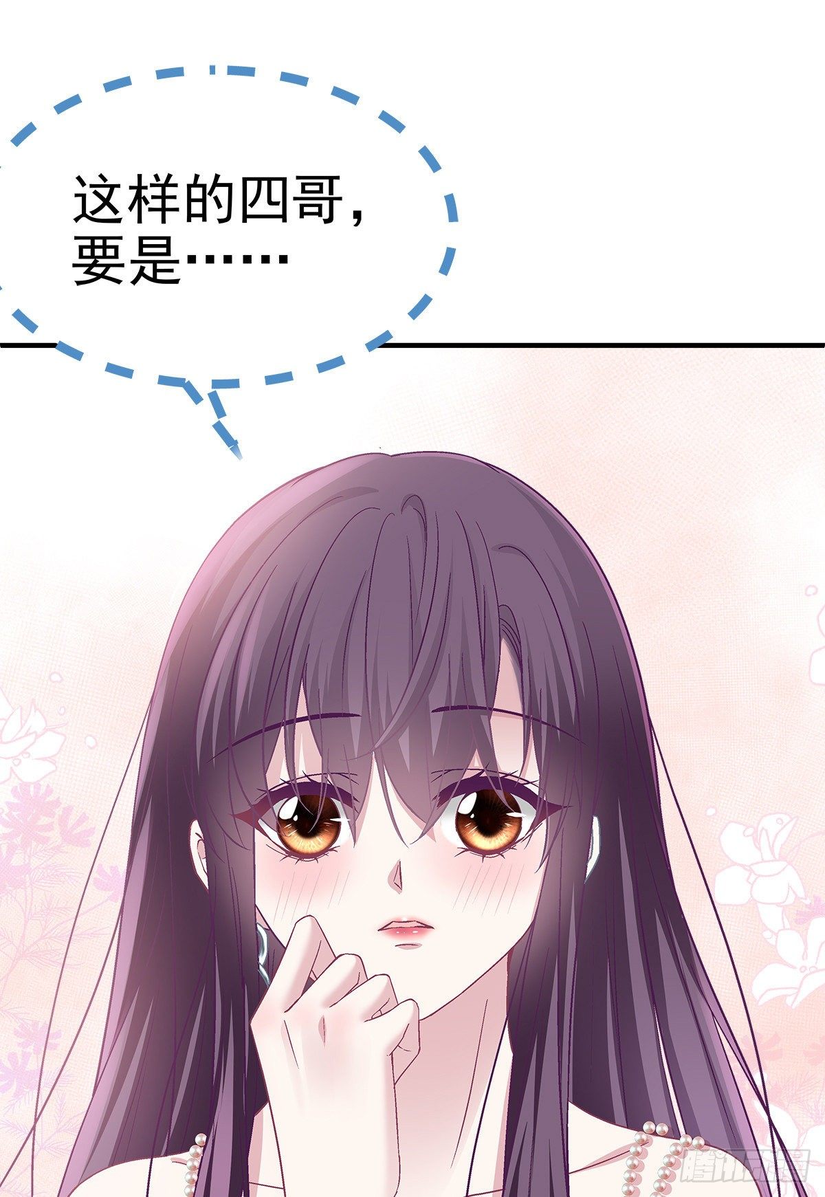03 亲一下就能解决11