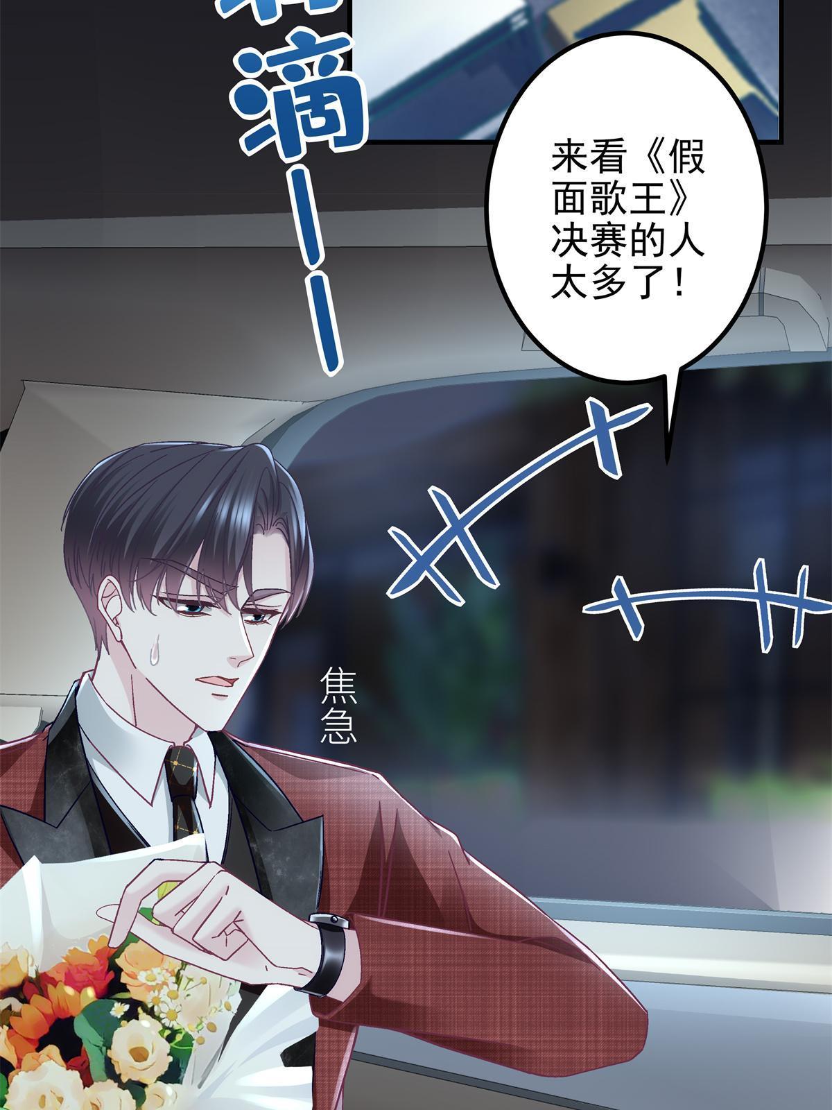 119 决出歌王！4