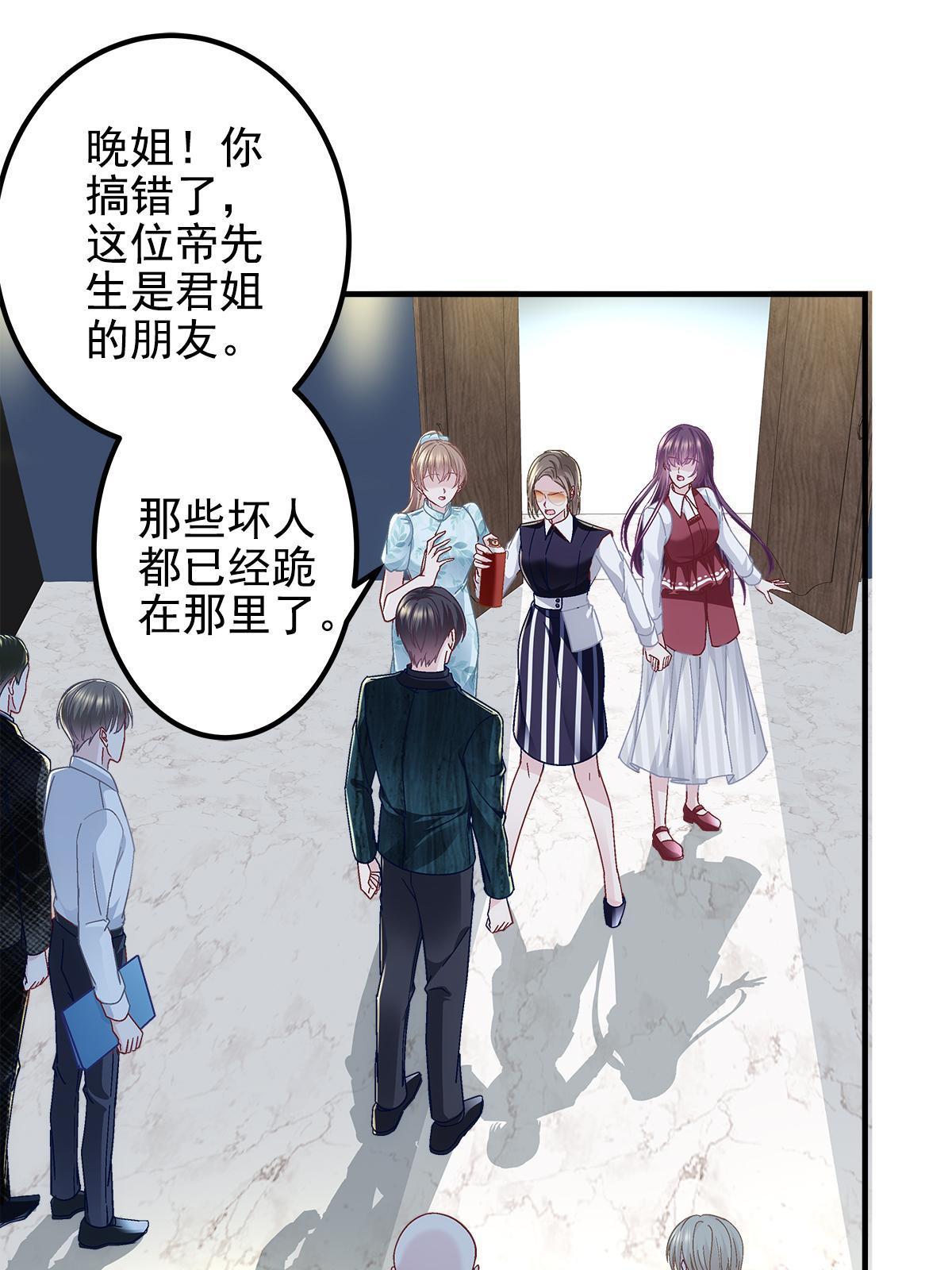 095 谁碰过她？36