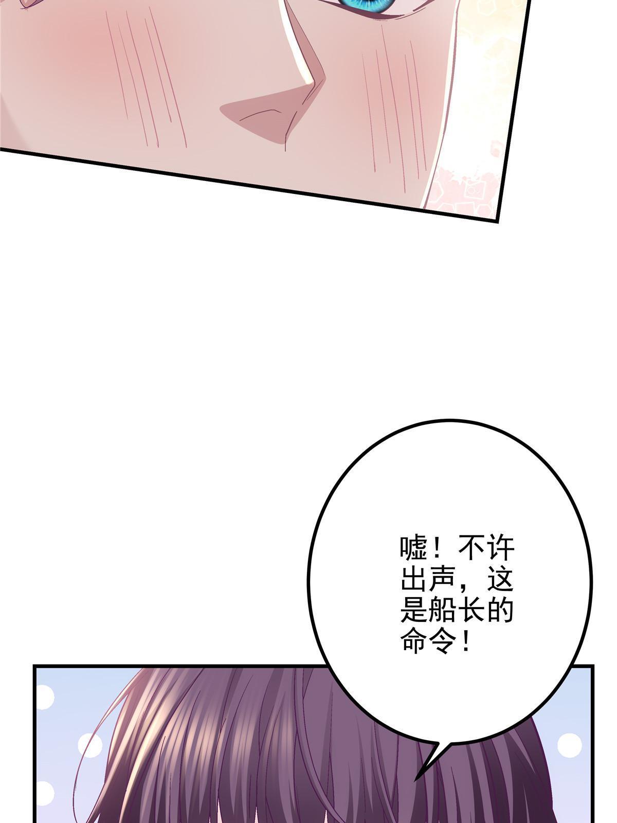 112 我愿意！55