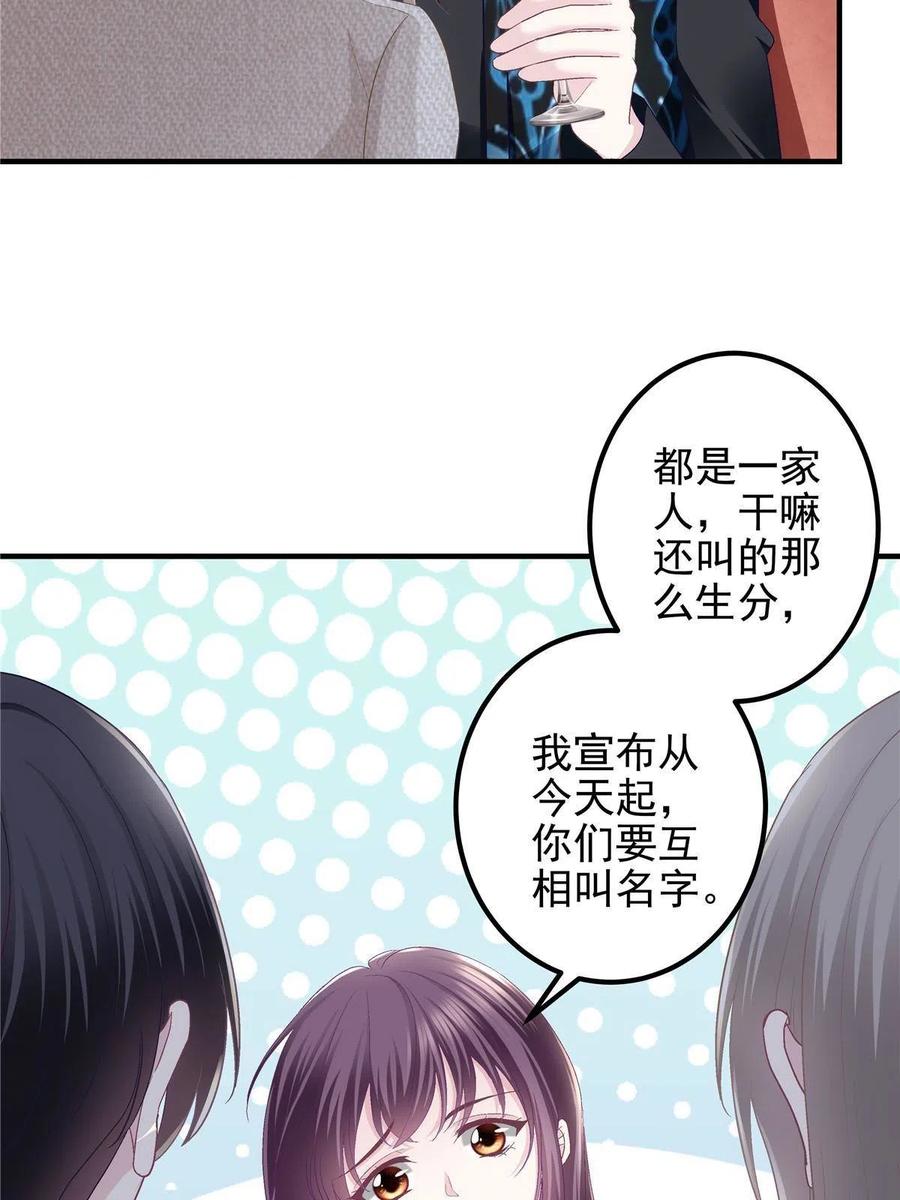 082 轻轻是不是谈恋爱了19