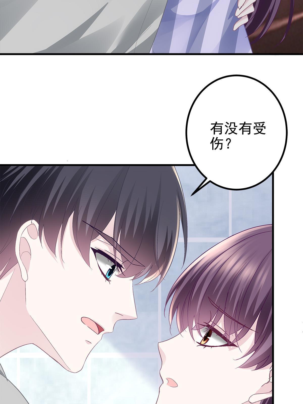 103 我要娶的女人32