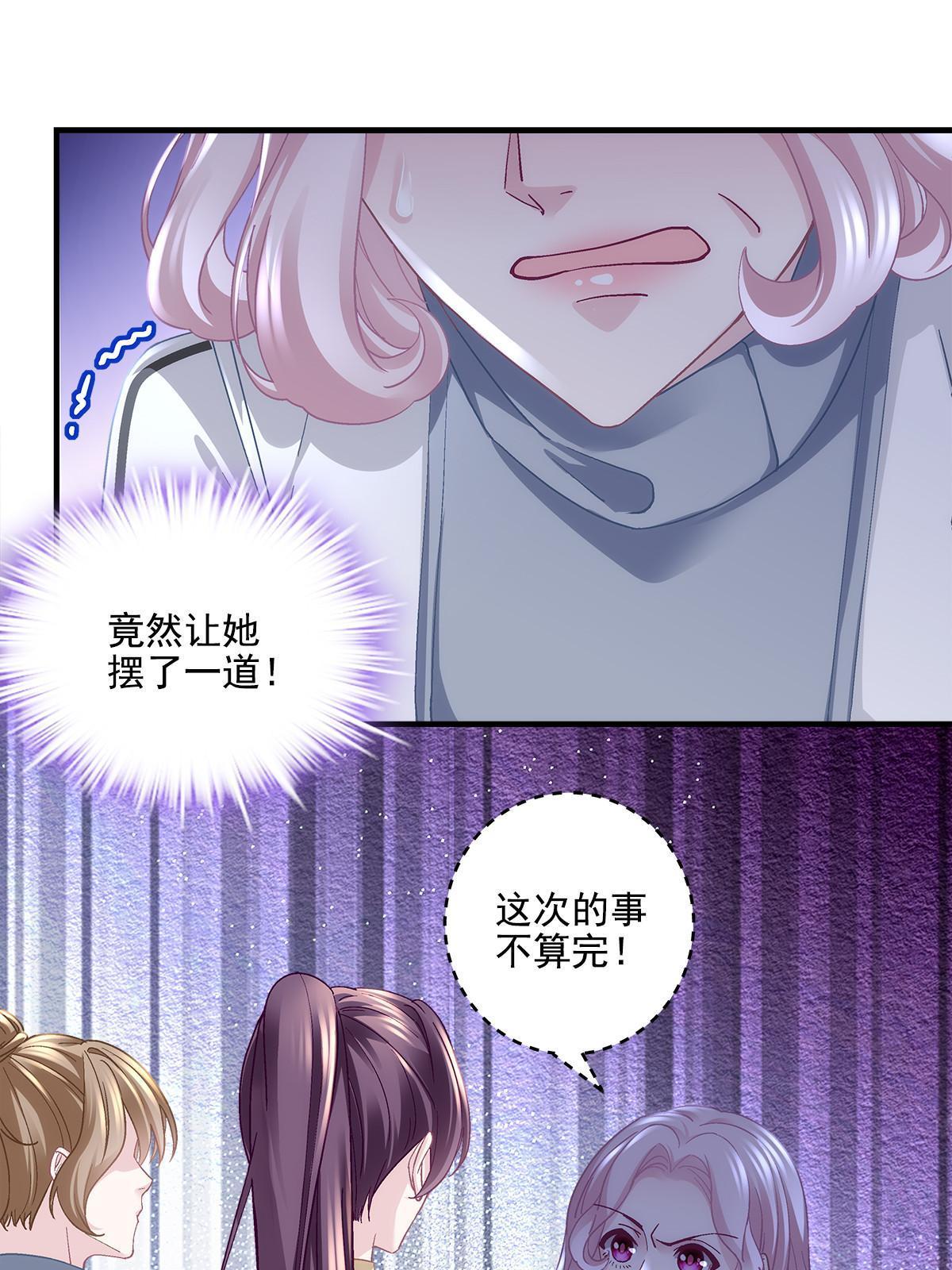 139 你不会要怪我吧？9