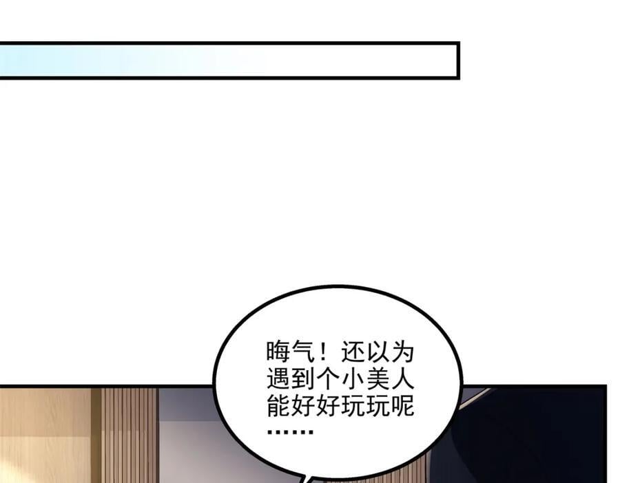 198 还得谢谢容小姐呢126