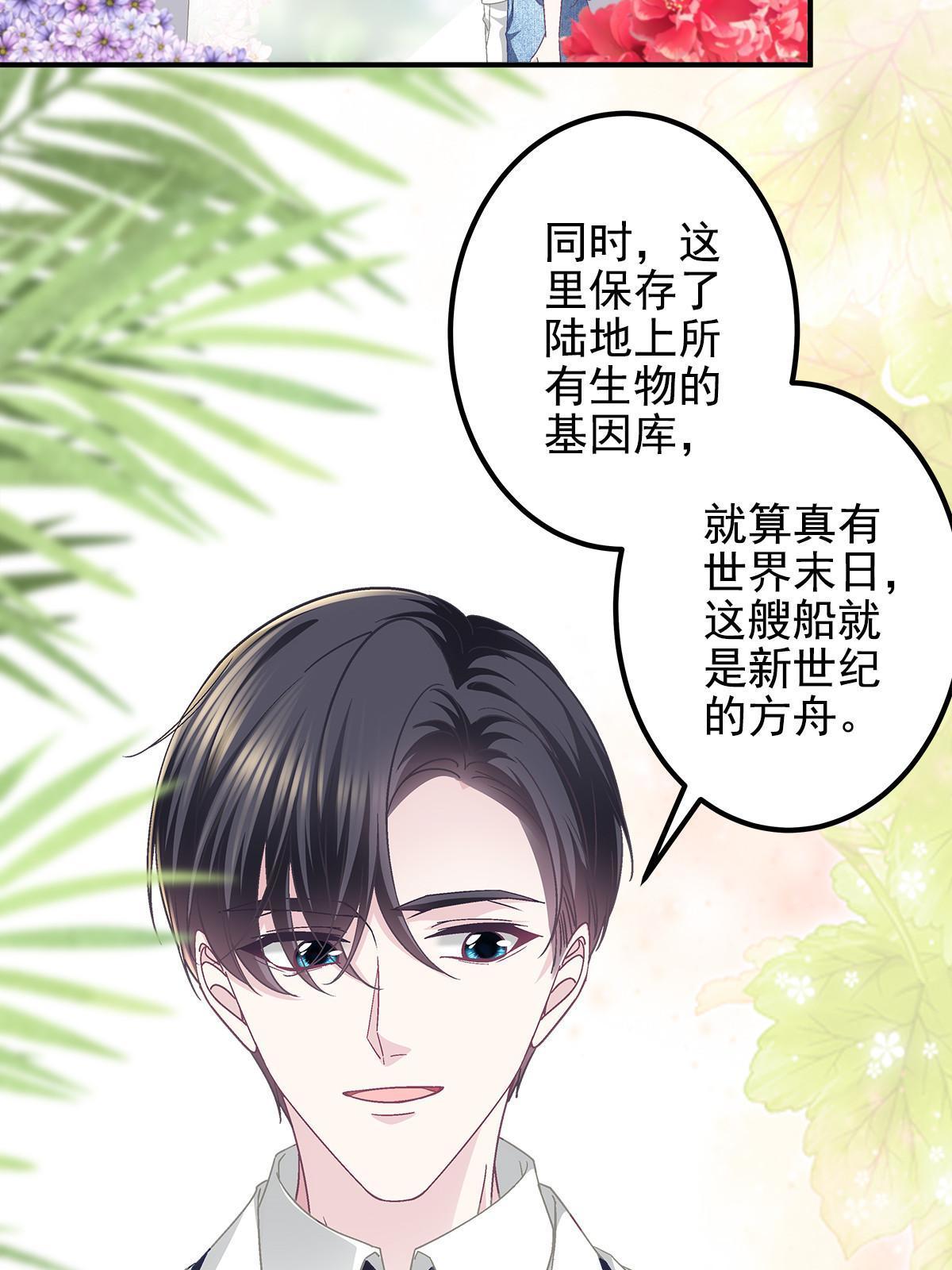 108 你就是传奇本身36