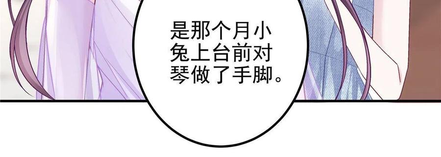 086 我的白月光与信仰49