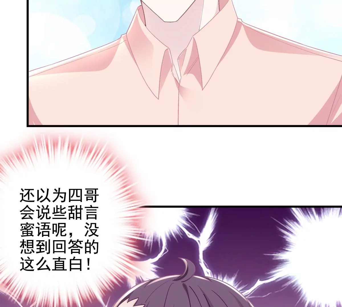 060 趁机偷香25