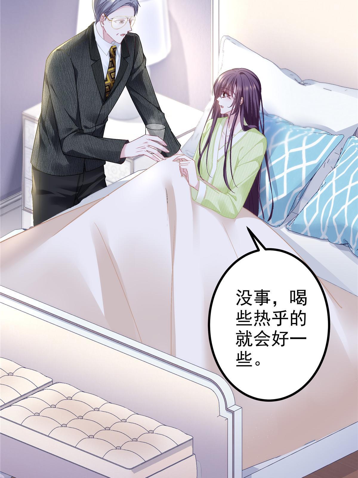 134 见家长了！44